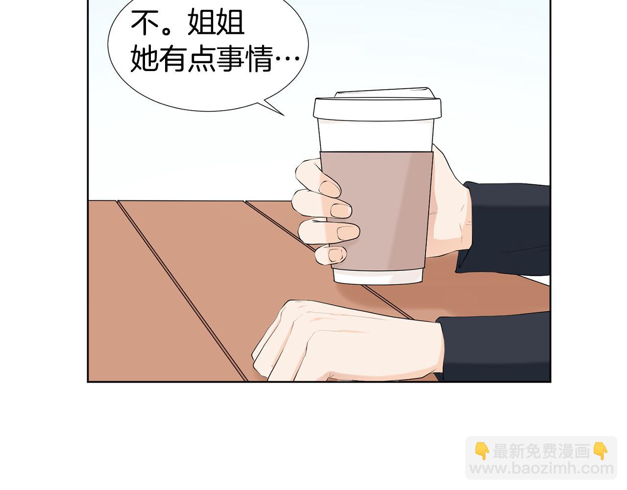 第4话 他的老朋友？16