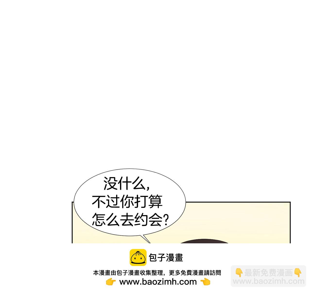 第4话 他的老朋友？161