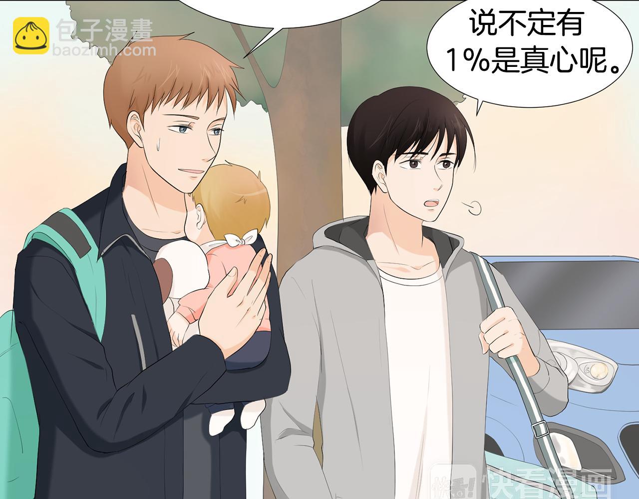 第4话 他的老朋友？164