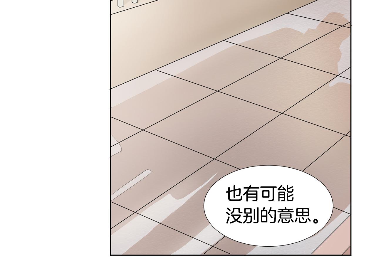 第4话 他的老朋友？166