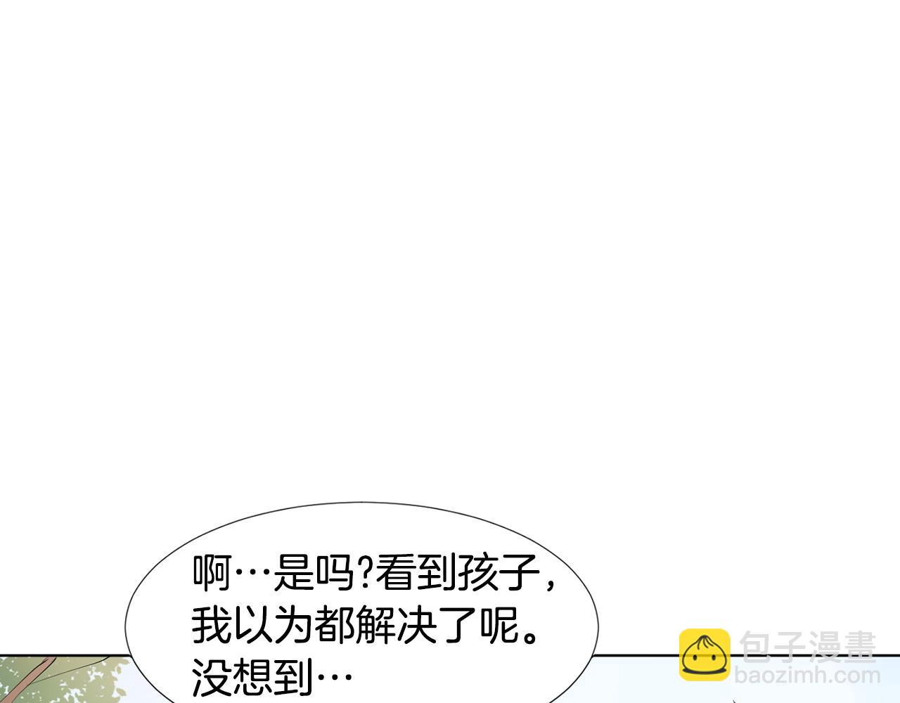 第4话 他的老朋友？17