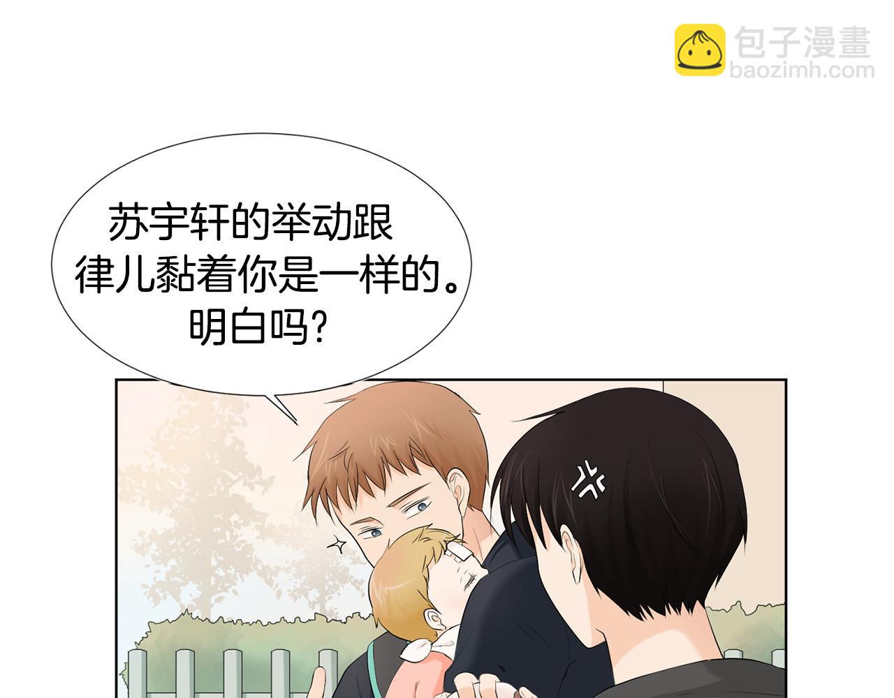 第4话 他的老朋友？171