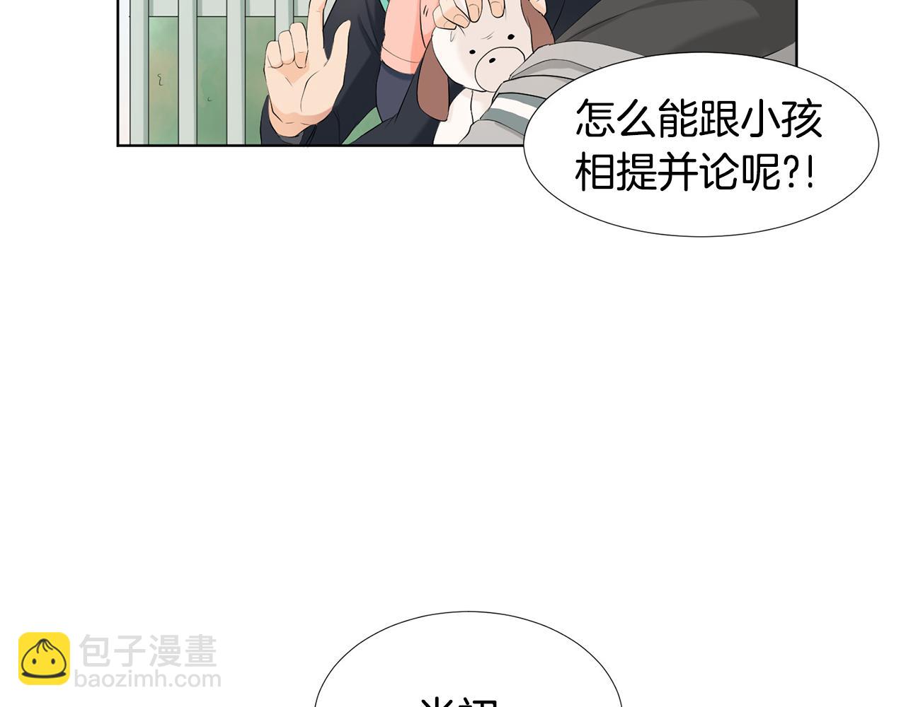 第4话 他的老朋友？172