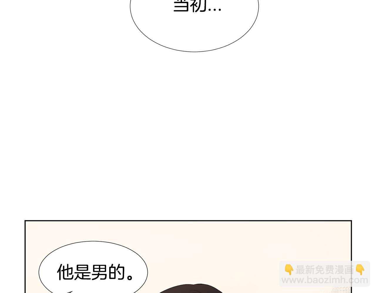 第4话 他的老朋友？173