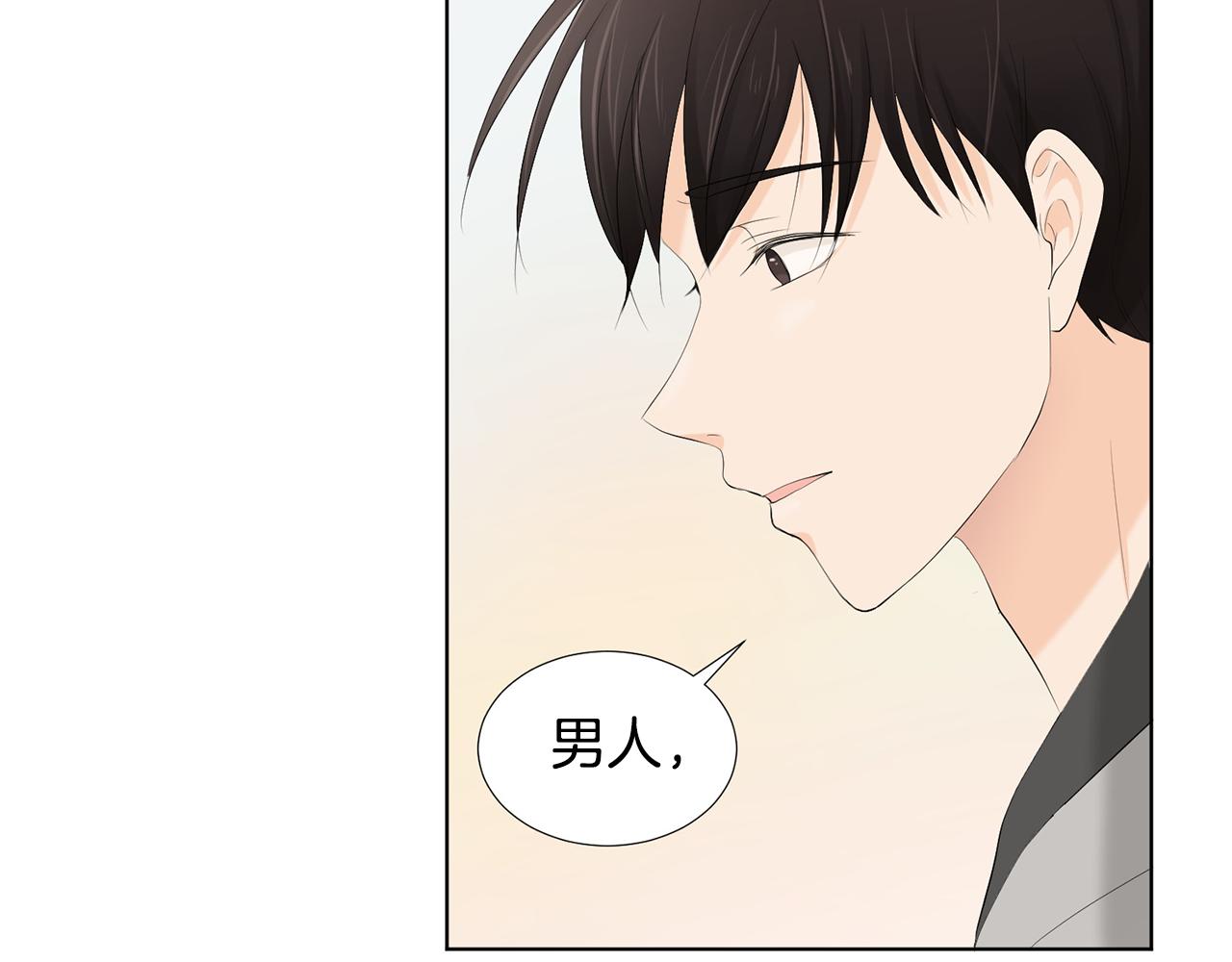 第4话 他的老朋友？180