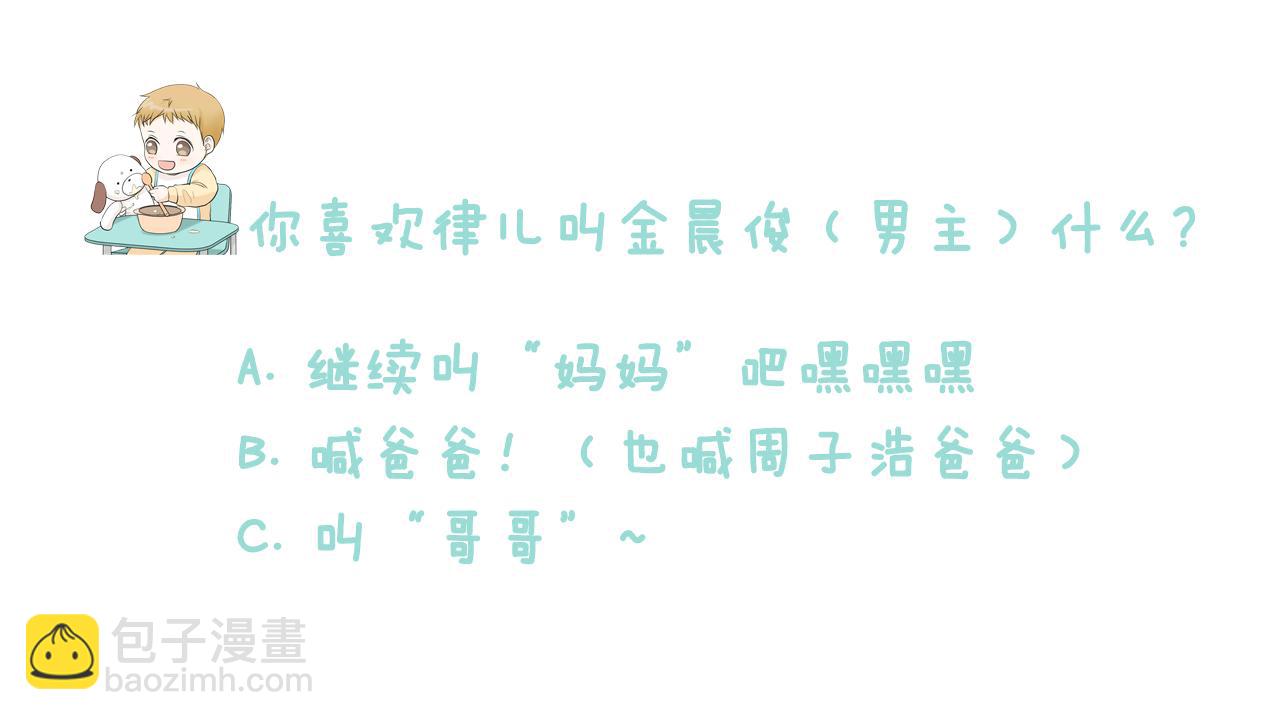 第4话 他的老朋友？185