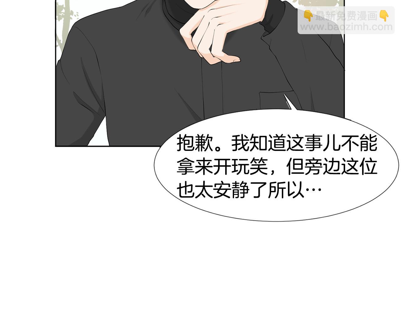 第4话 他的老朋友？27