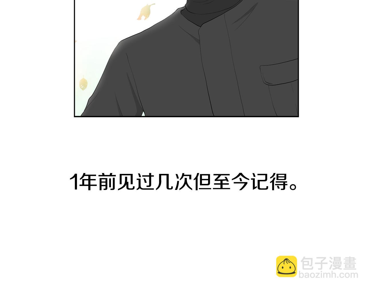 第4话 他的老朋友？3