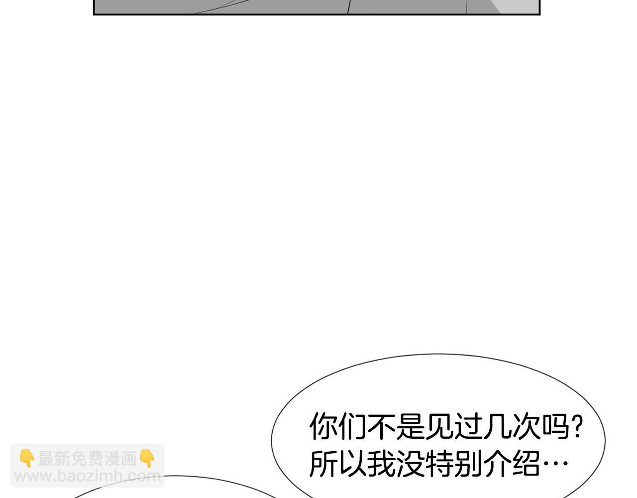 第4话 他的老朋友？33