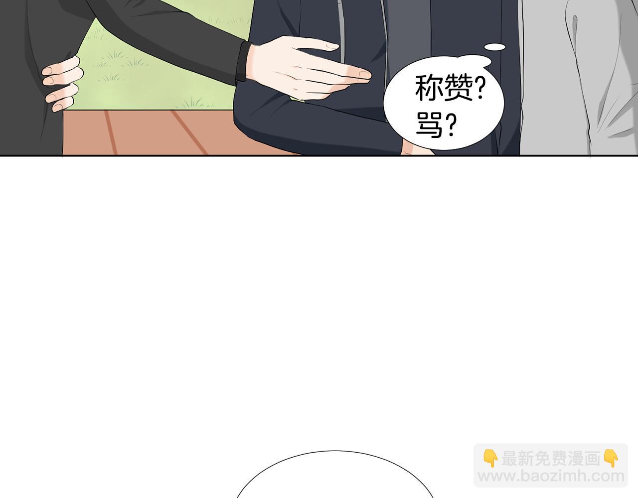 第4话 他的老朋友？35