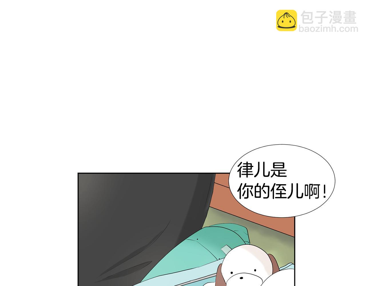 第4话 他的老朋友？4