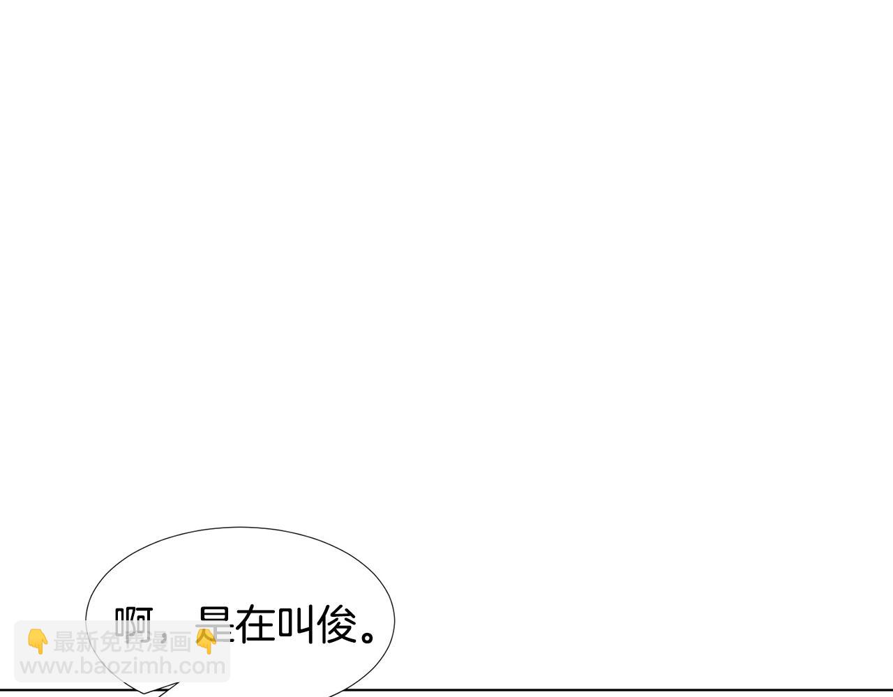 第4话 他的老朋友？40