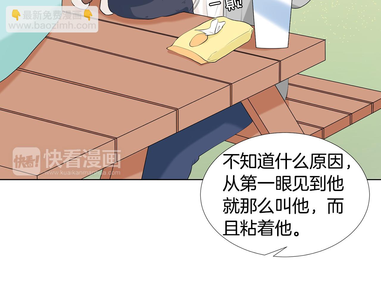 第4话 他的老朋友？42