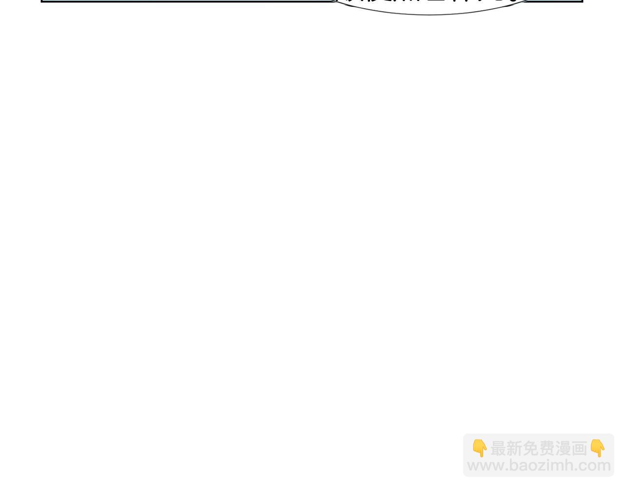 第4话 他的老朋友？48