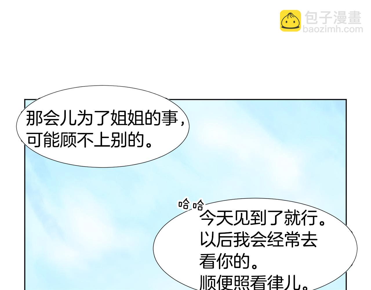 第4话 他的老朋友？51