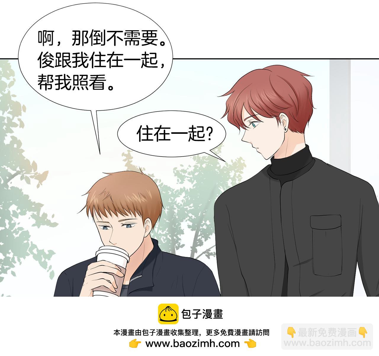 第4话 他的老朋友？53
