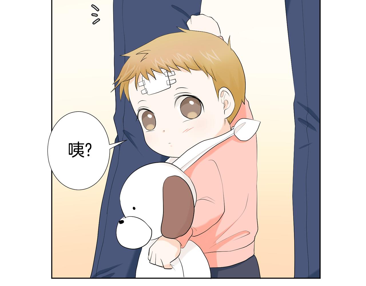 第4话 他的老朋友？61