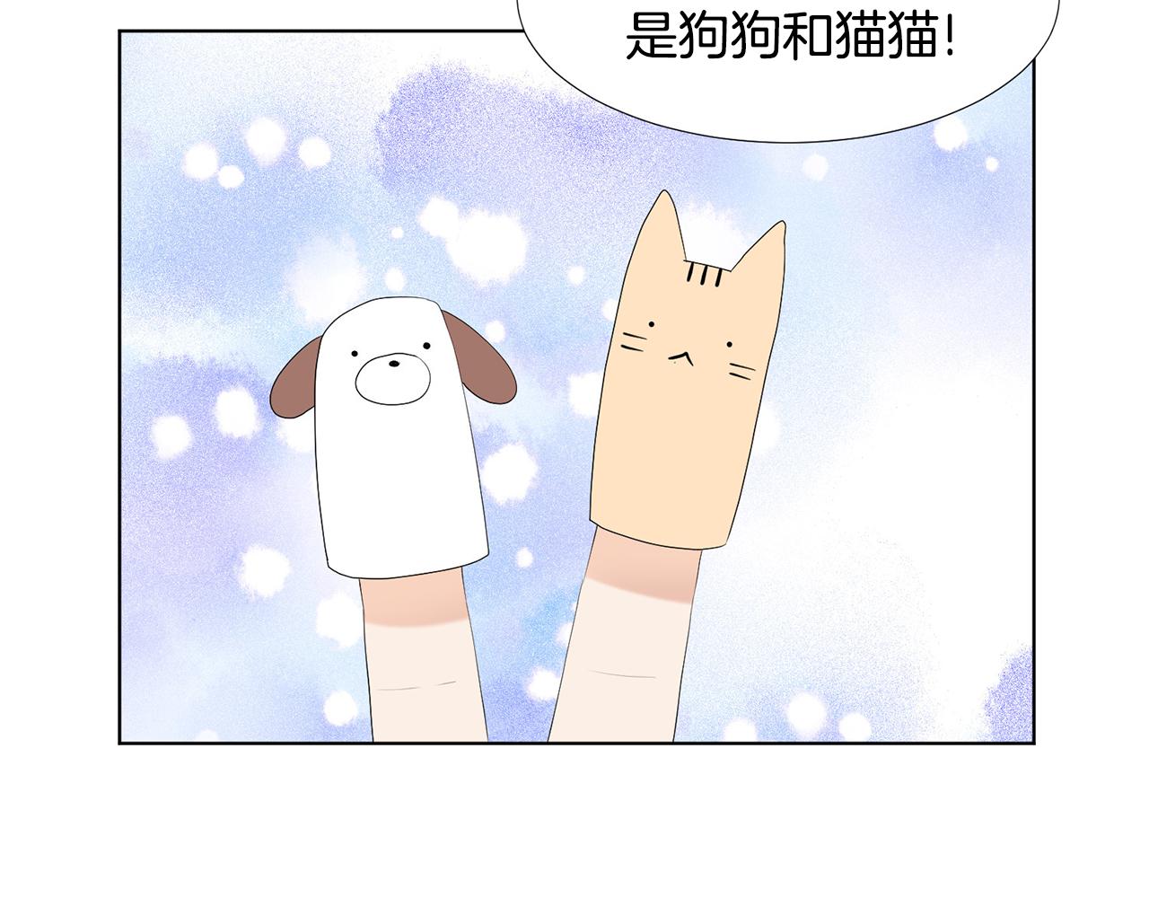 第4话 他的老朋友？63