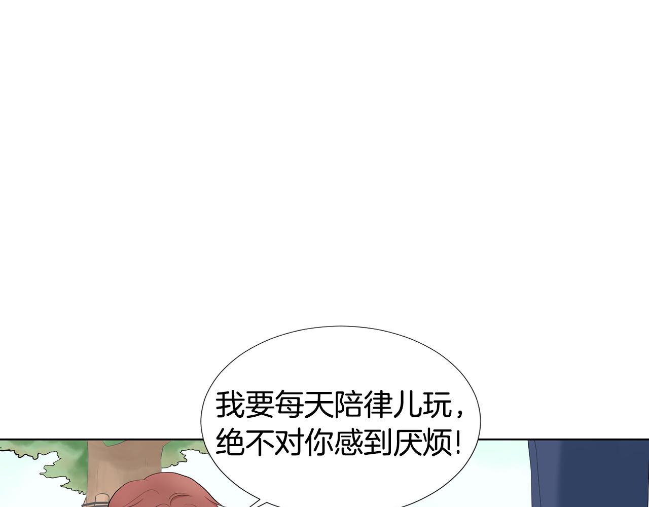第4话 他的老朋友？66