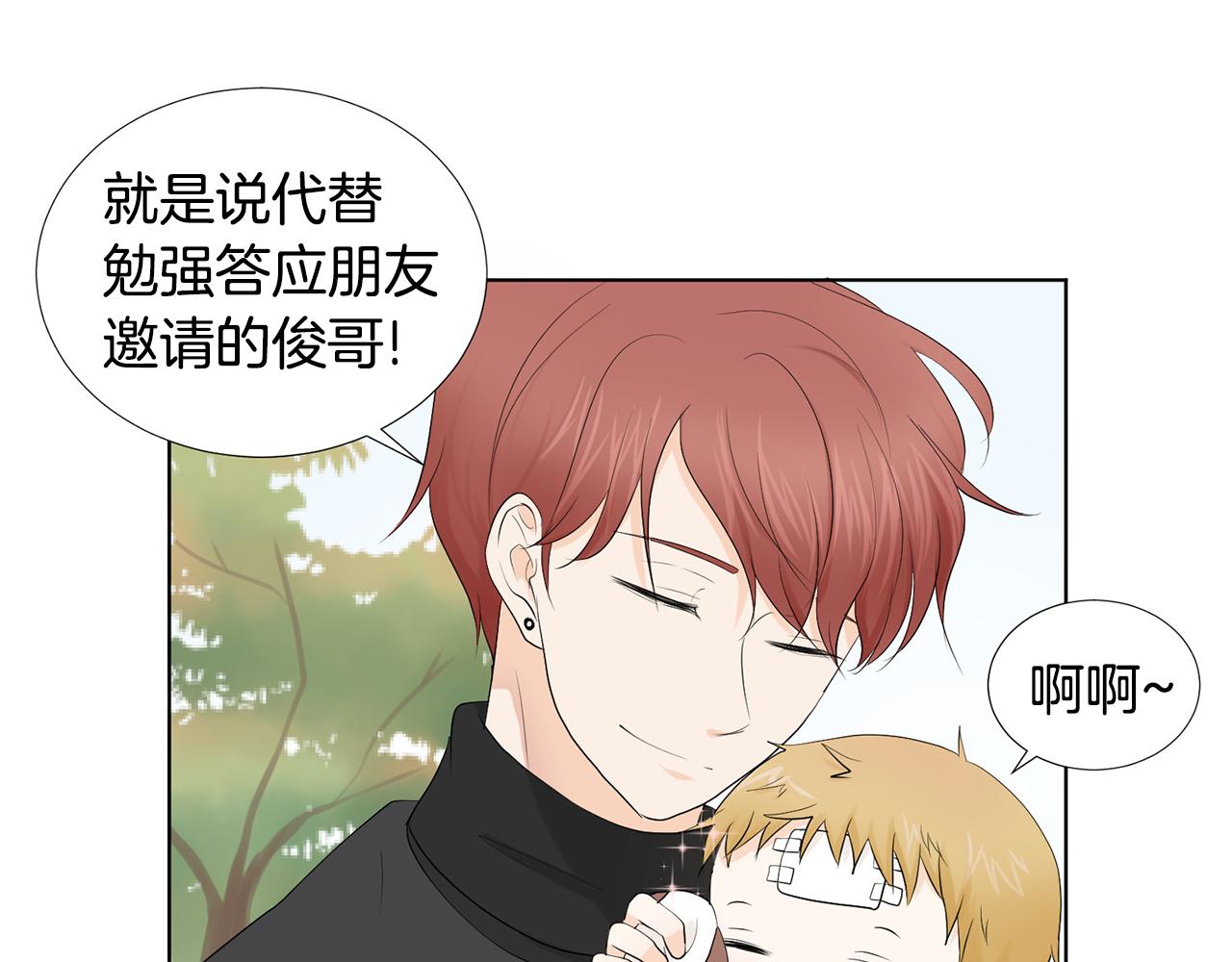 第4话 他的老朋友？69