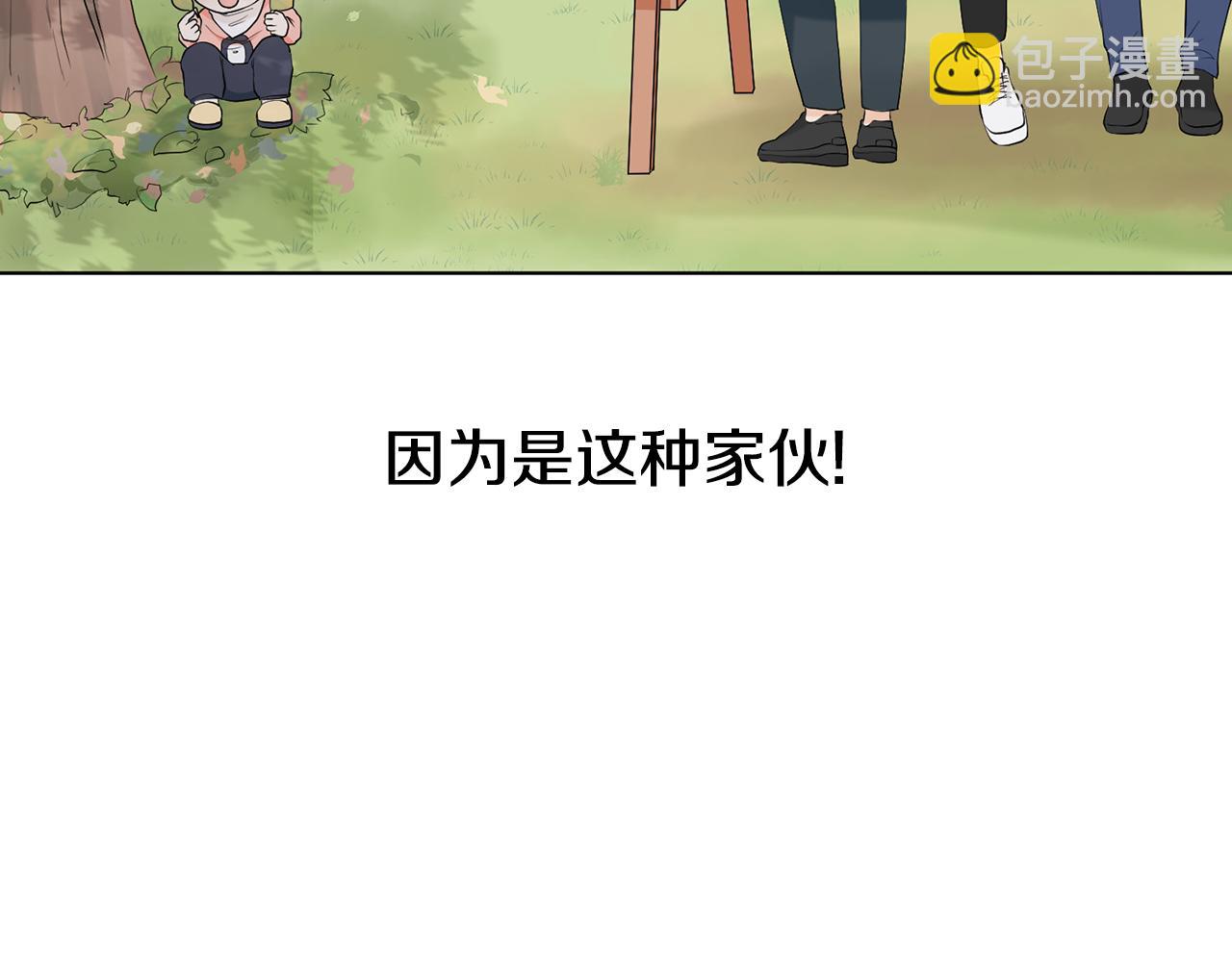 第4话 他的老朋友？7