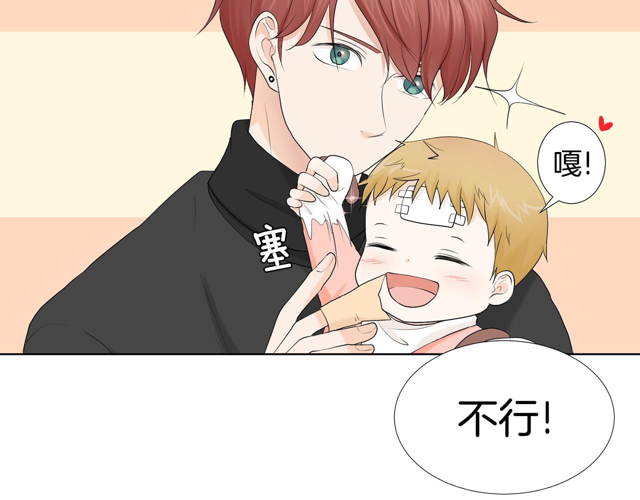第4话 他的老朋友？72