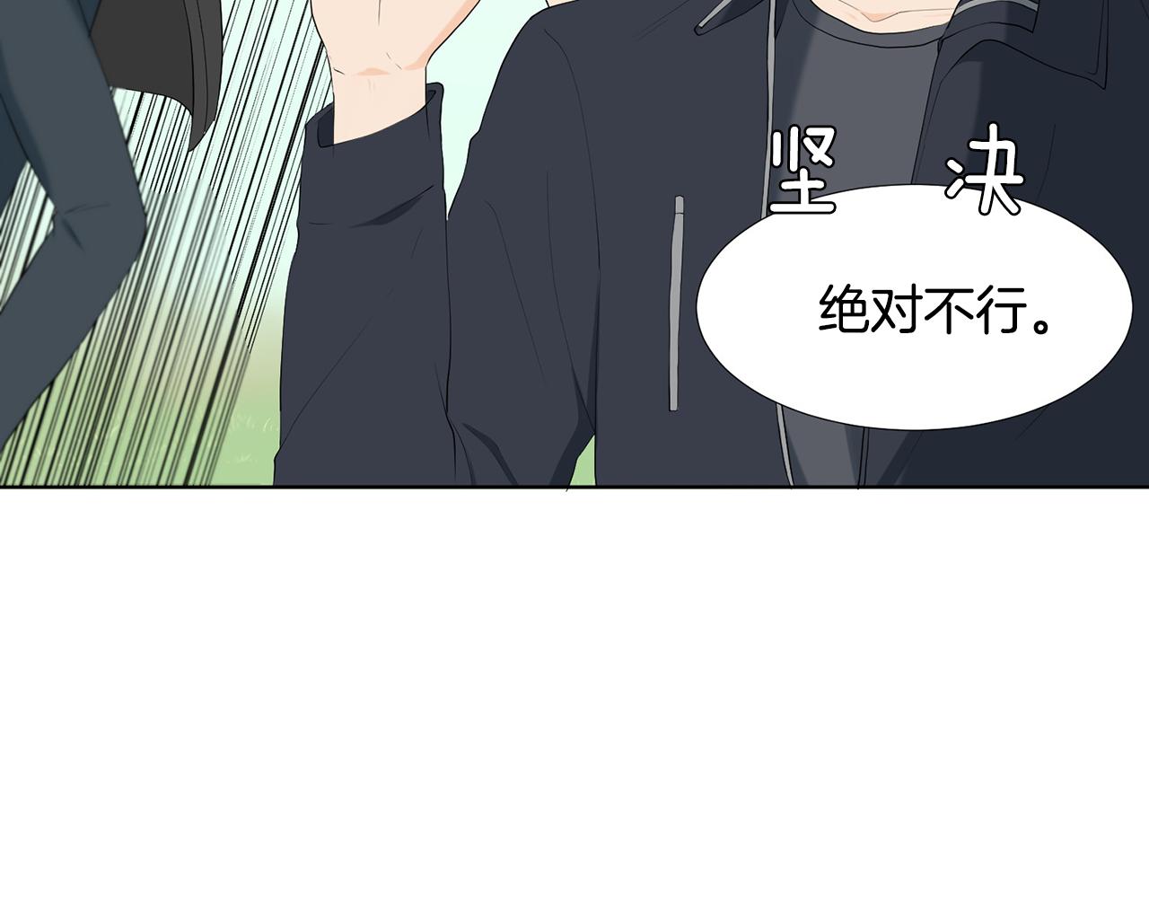 第4话 他的老朋友？75