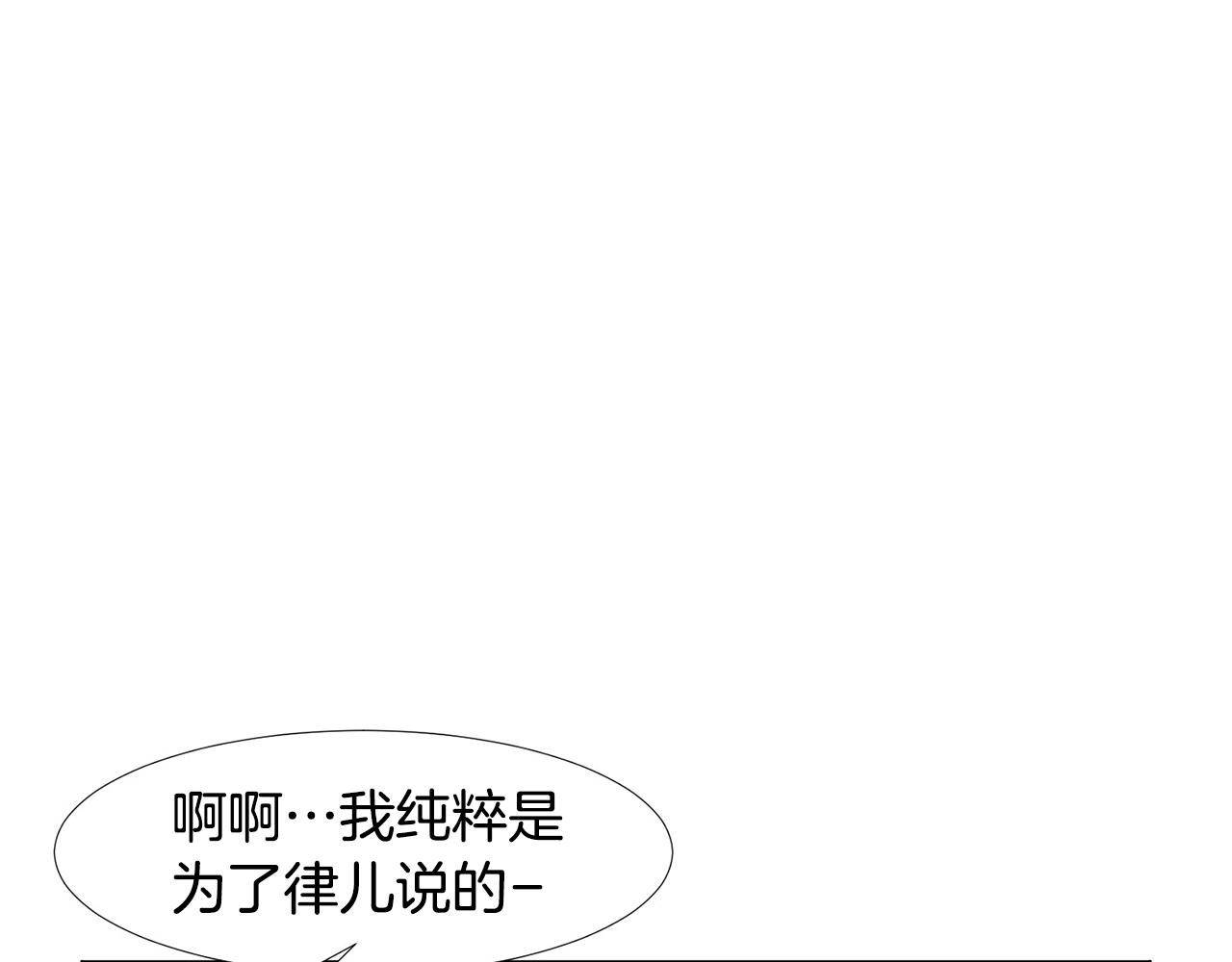 第4话 他的老朋友？76