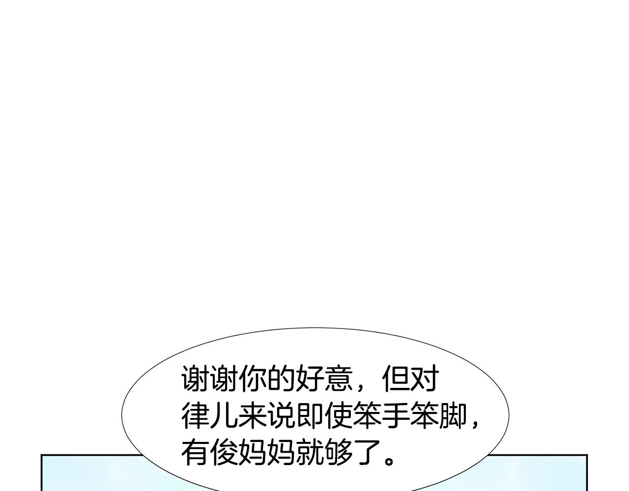 第4话 他的老朋友？78
