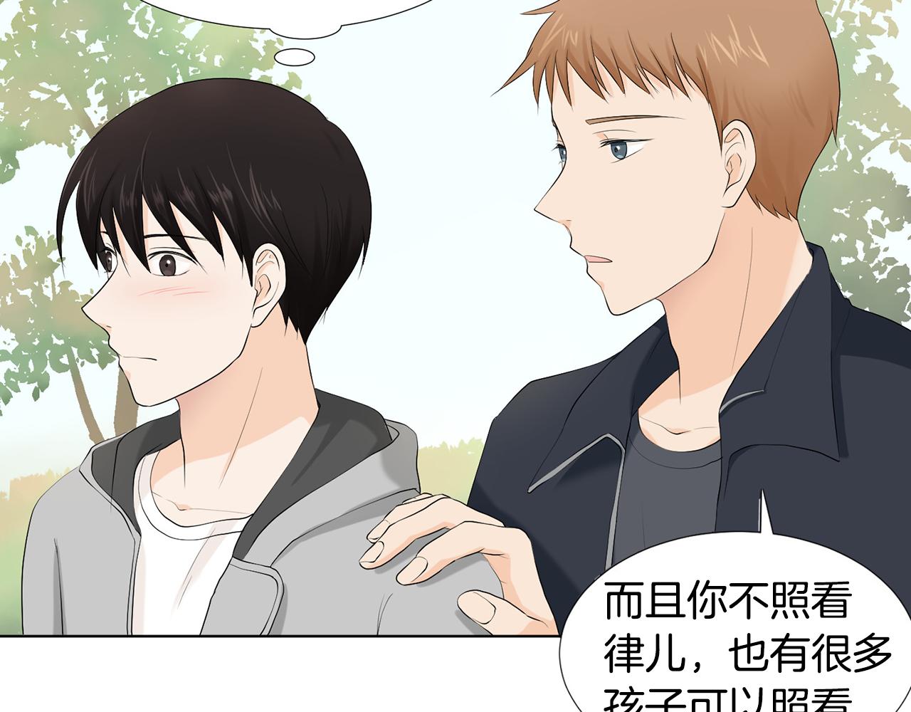 第4话 他的老朋友？81