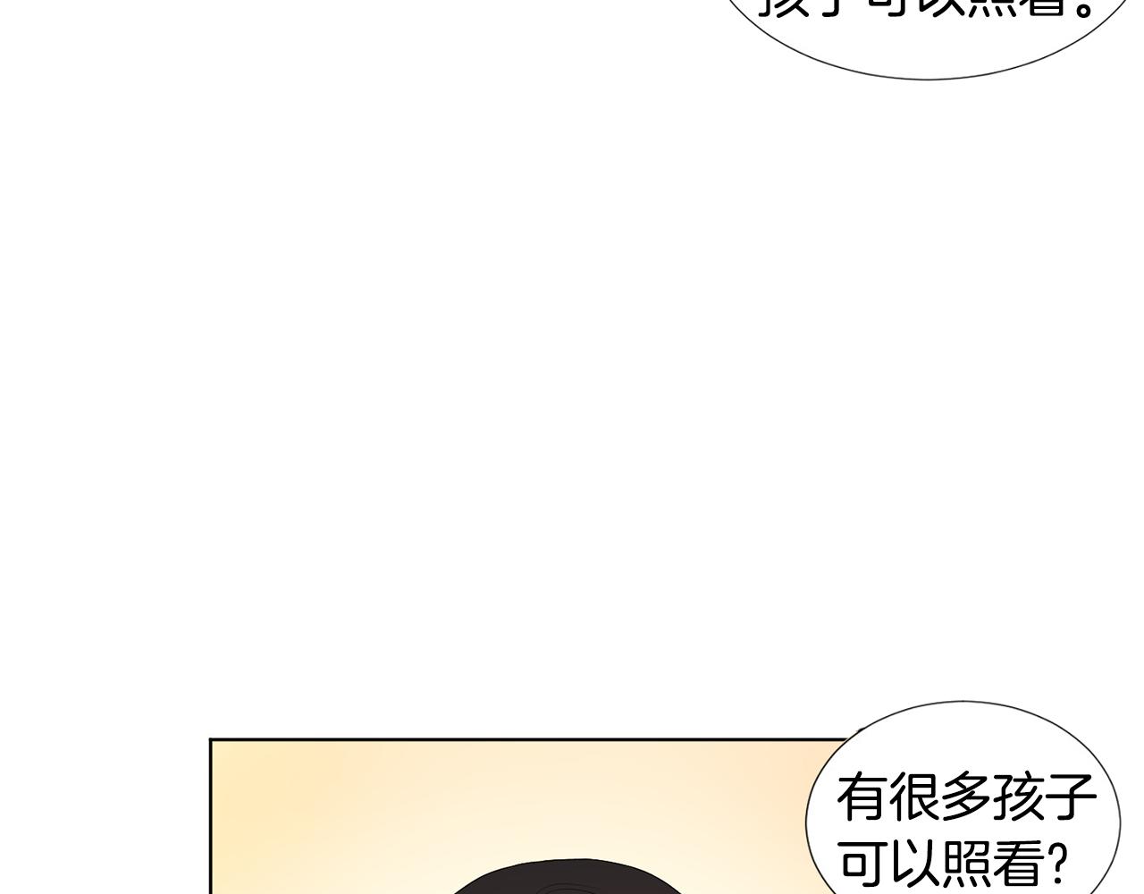 第4话 他的老朋友？82