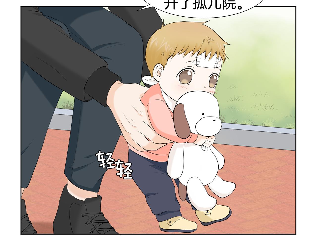 第4话 他的老朋友？85