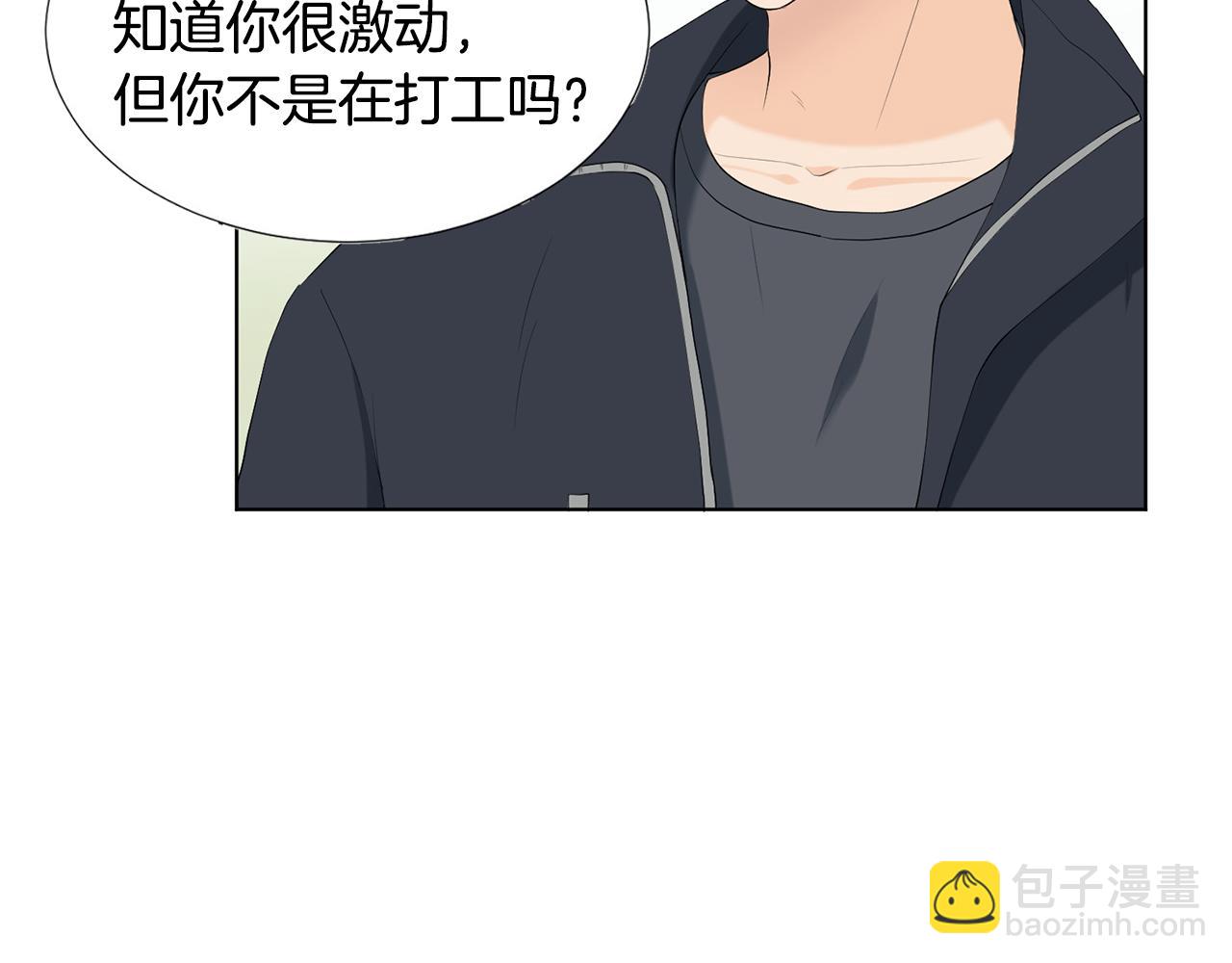 第4话 他的老朋友？9