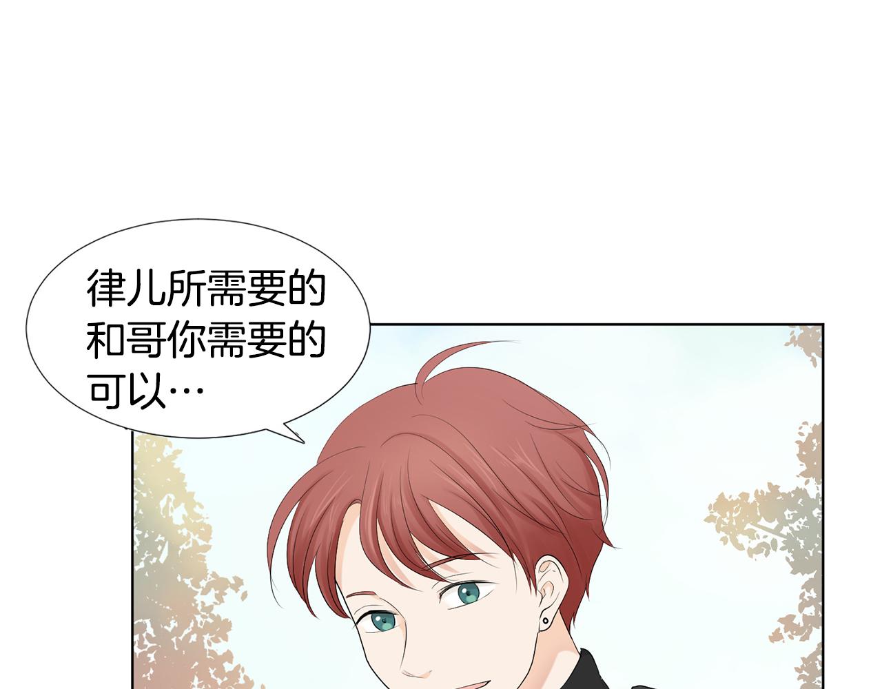 第4话 他的老朋友？93