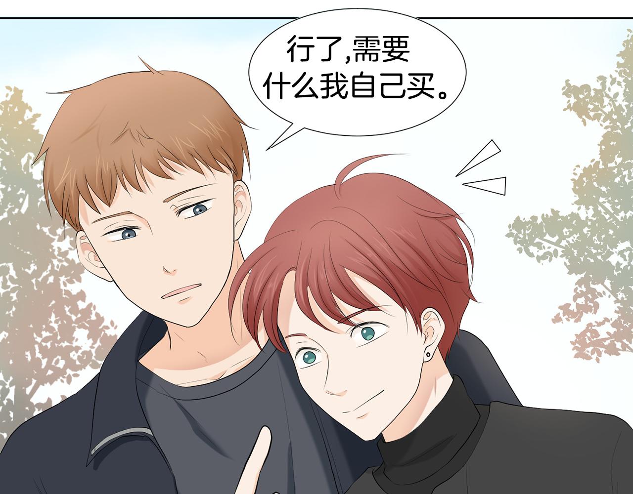 第4话 他的老朋友？96