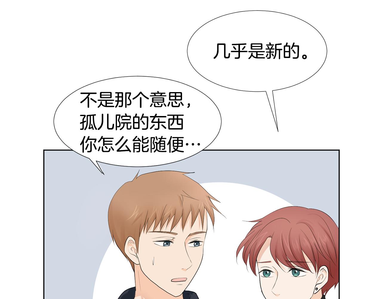 第4话 他的老朋友？98