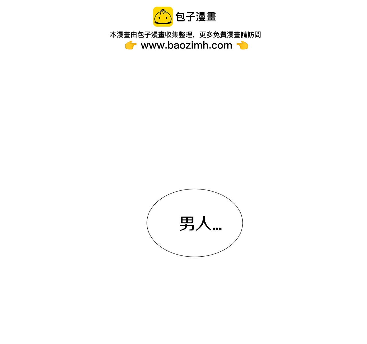 第5话 爸爸出轨了？0