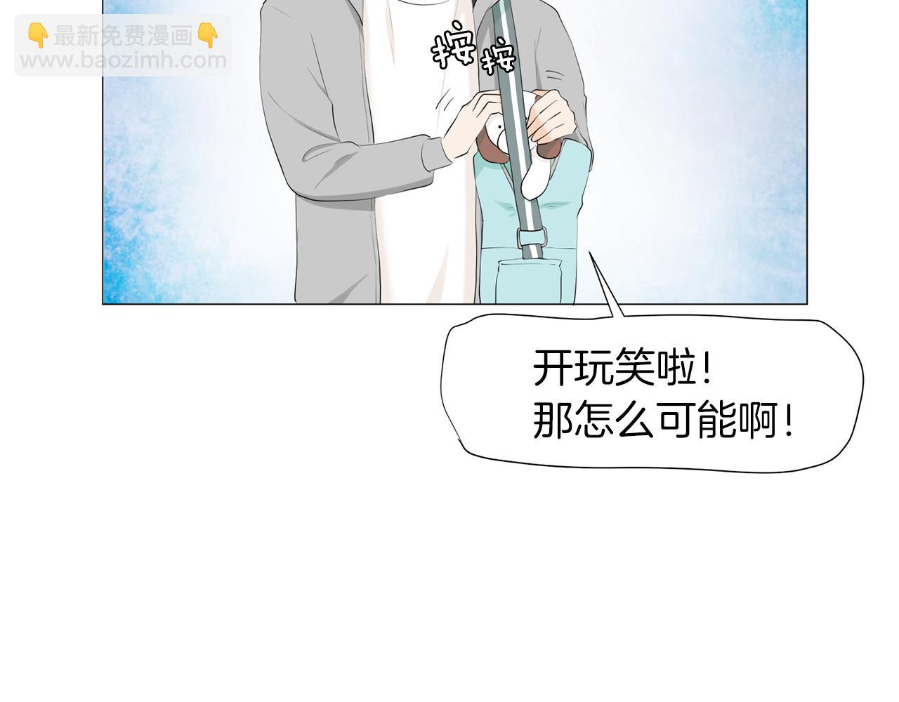 第5话 爸爸出轨了？10
