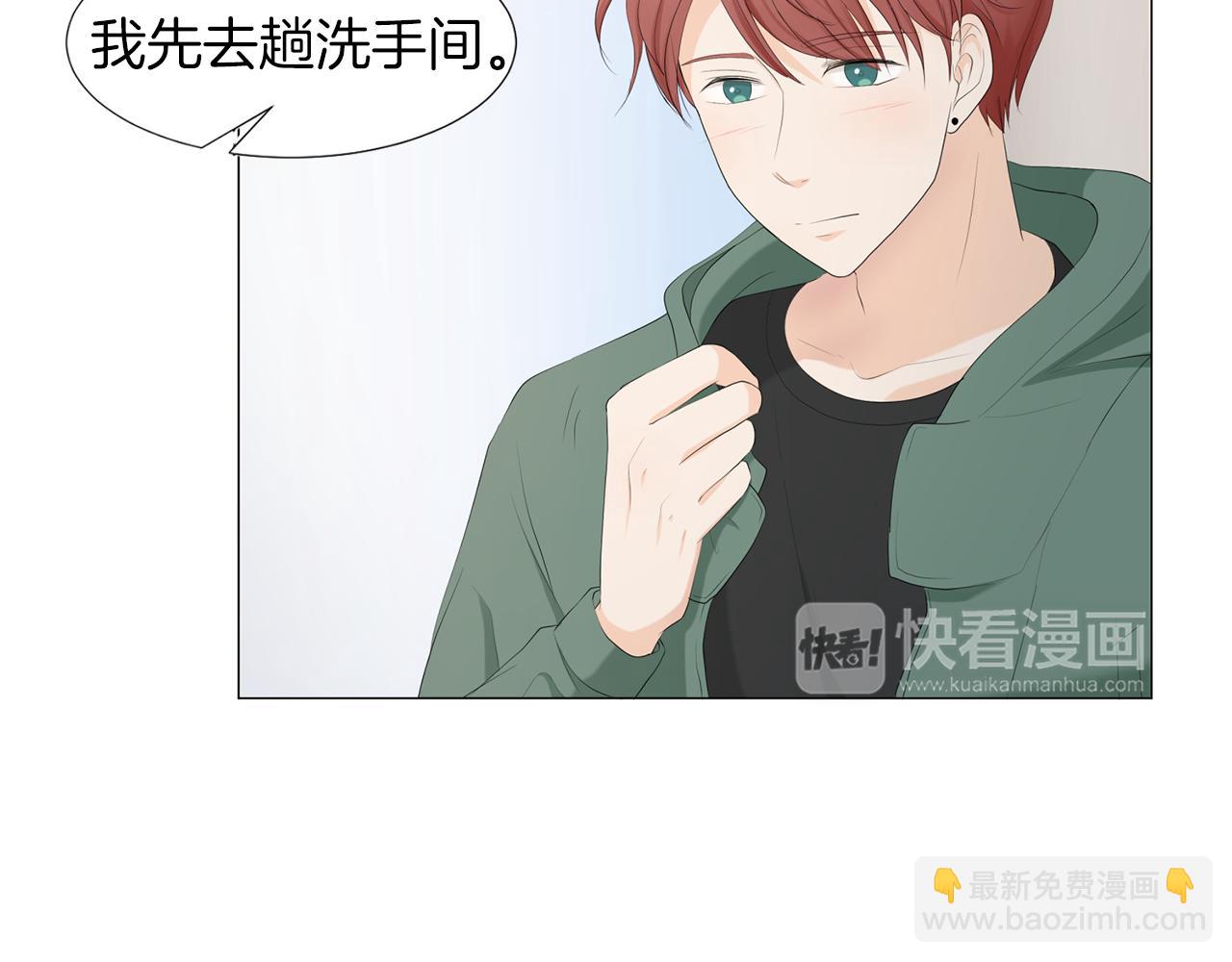 第5话 爸爸出轨了？101