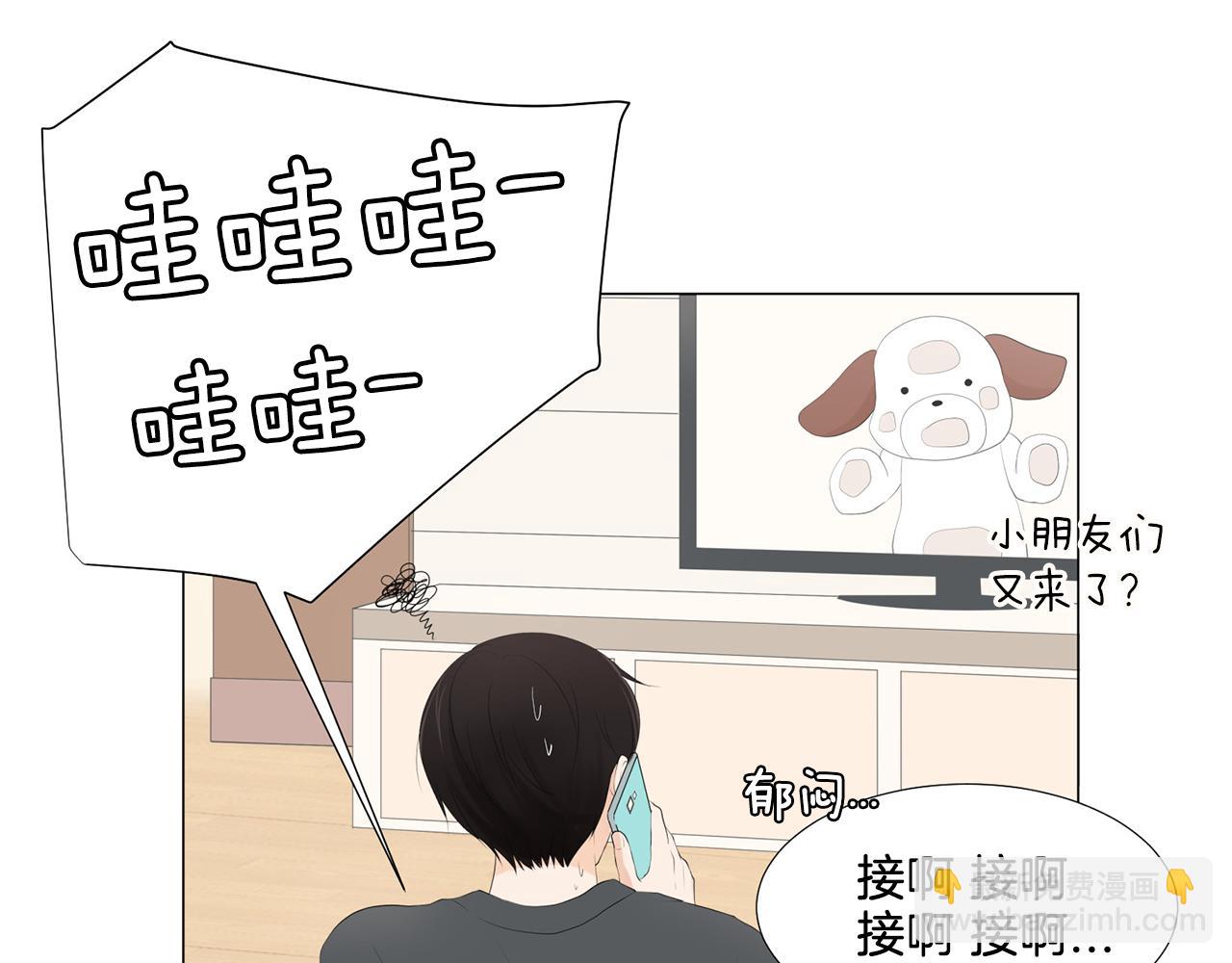 第5话 爸爸出轨了？109