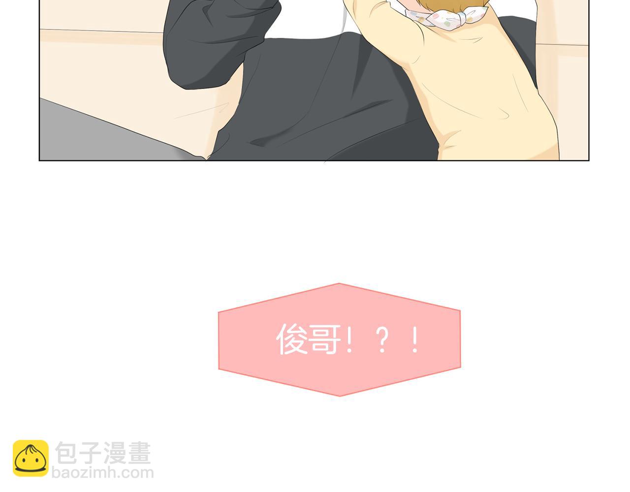第5话 爸爸出轨了？112
