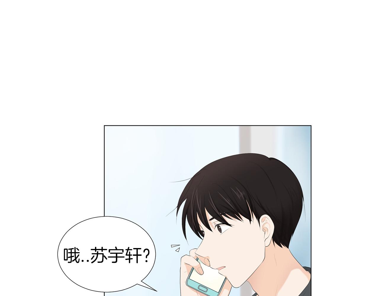 第5话 爸爸出轨了？113