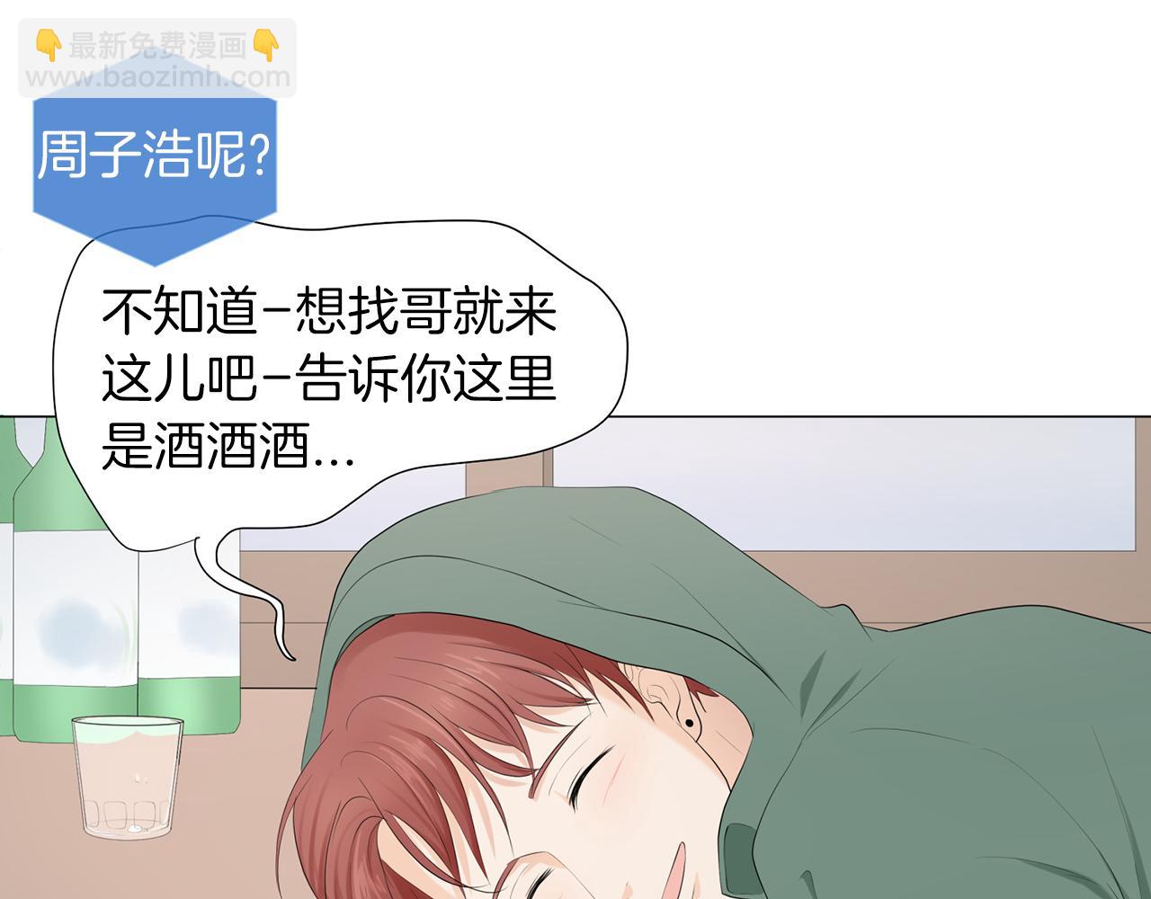 第5话 爸爸出轨了？115