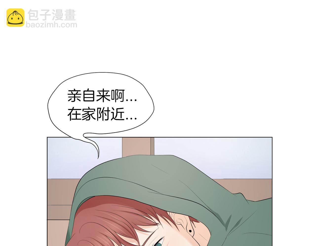 第5话 爸爸出轨了？117