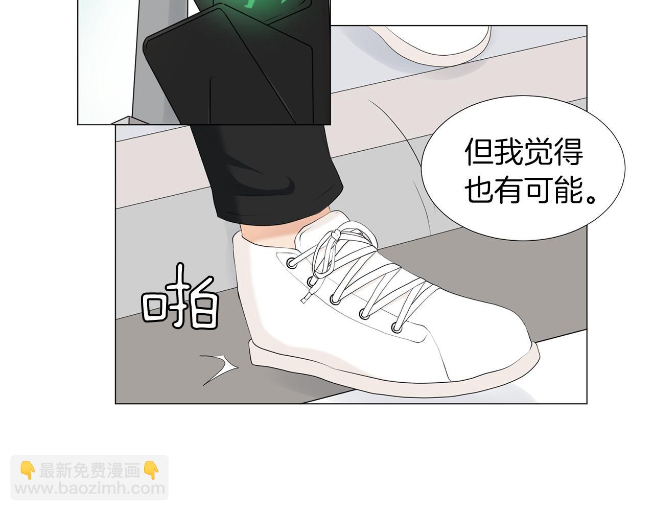 第5话 爸爸出轨了？12