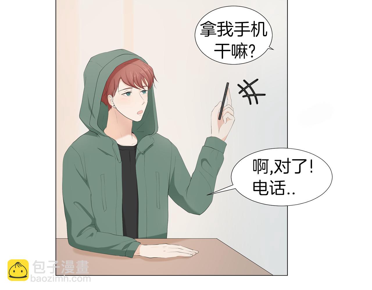 第5话 爸爸出轨了？122