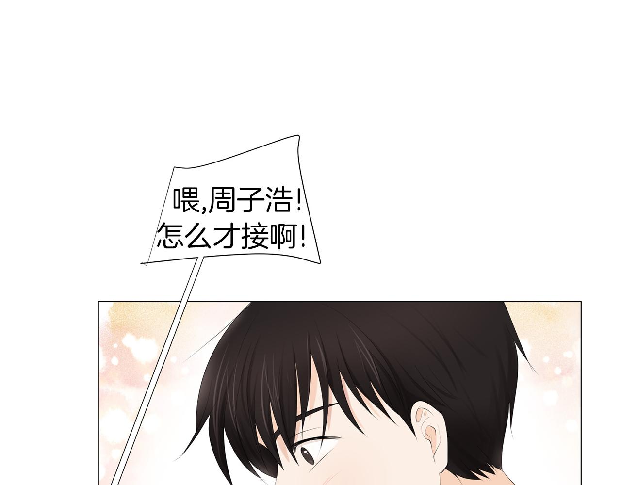 第5话 爸爸出轨了？125