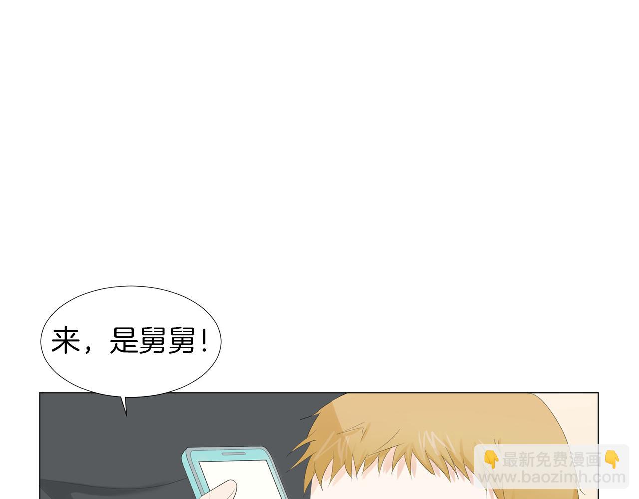 第5话 爸爸出轨了？129