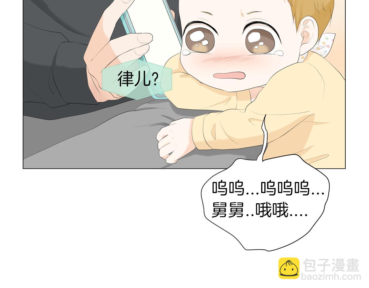 第5话 爸爸出轨了？130