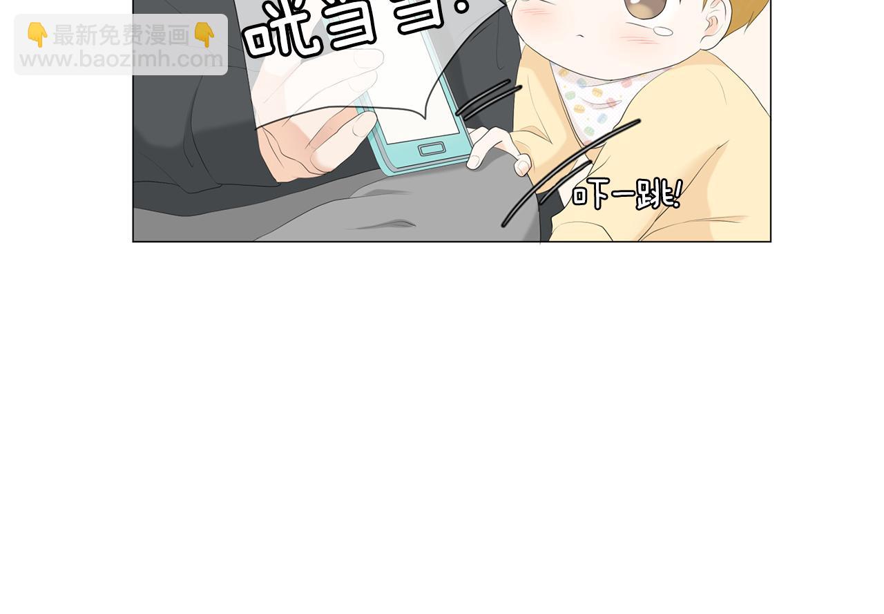 第5话 爸爸出轨了？137
